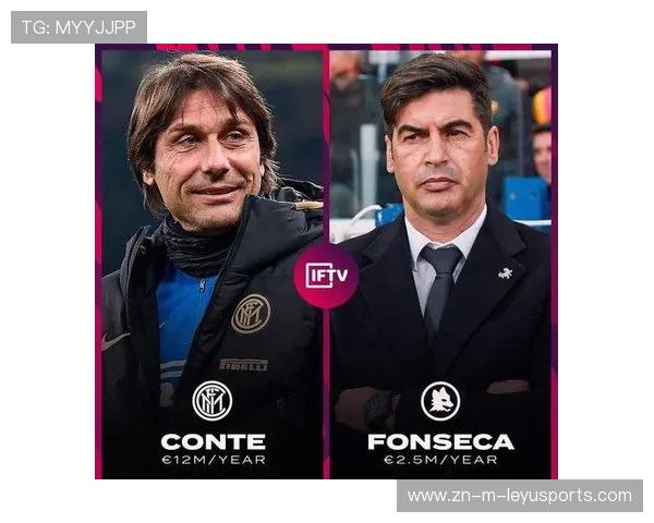 意媒统计意甲主帅年薪_孔蒂税后800万欧元居首，意甲各队教练年薪