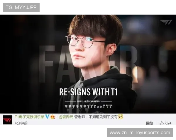 Faker语录再刷屏：冠军不是终点而是起点