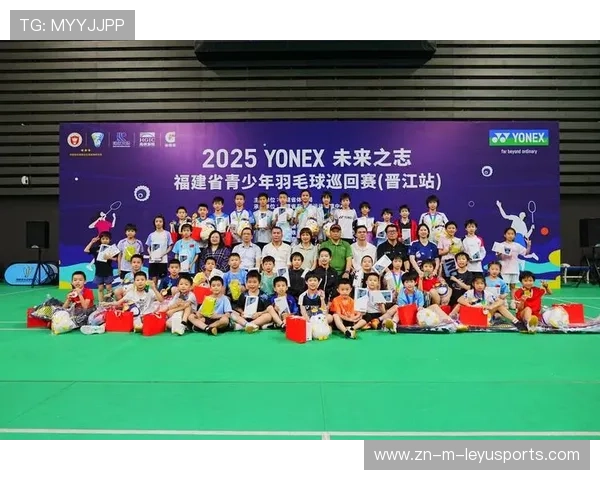 国际羽毛球巡回赛在赛事中强化未成年保护与参赛休息安排落实，青少年羽毛球公开赛